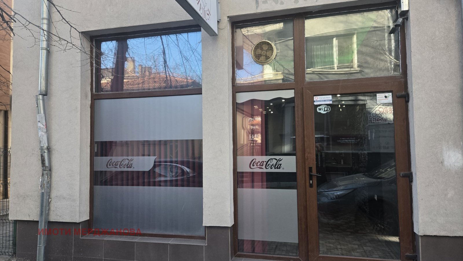 ���� ��� ���� ��������� | Imot.bg � ����������� 2