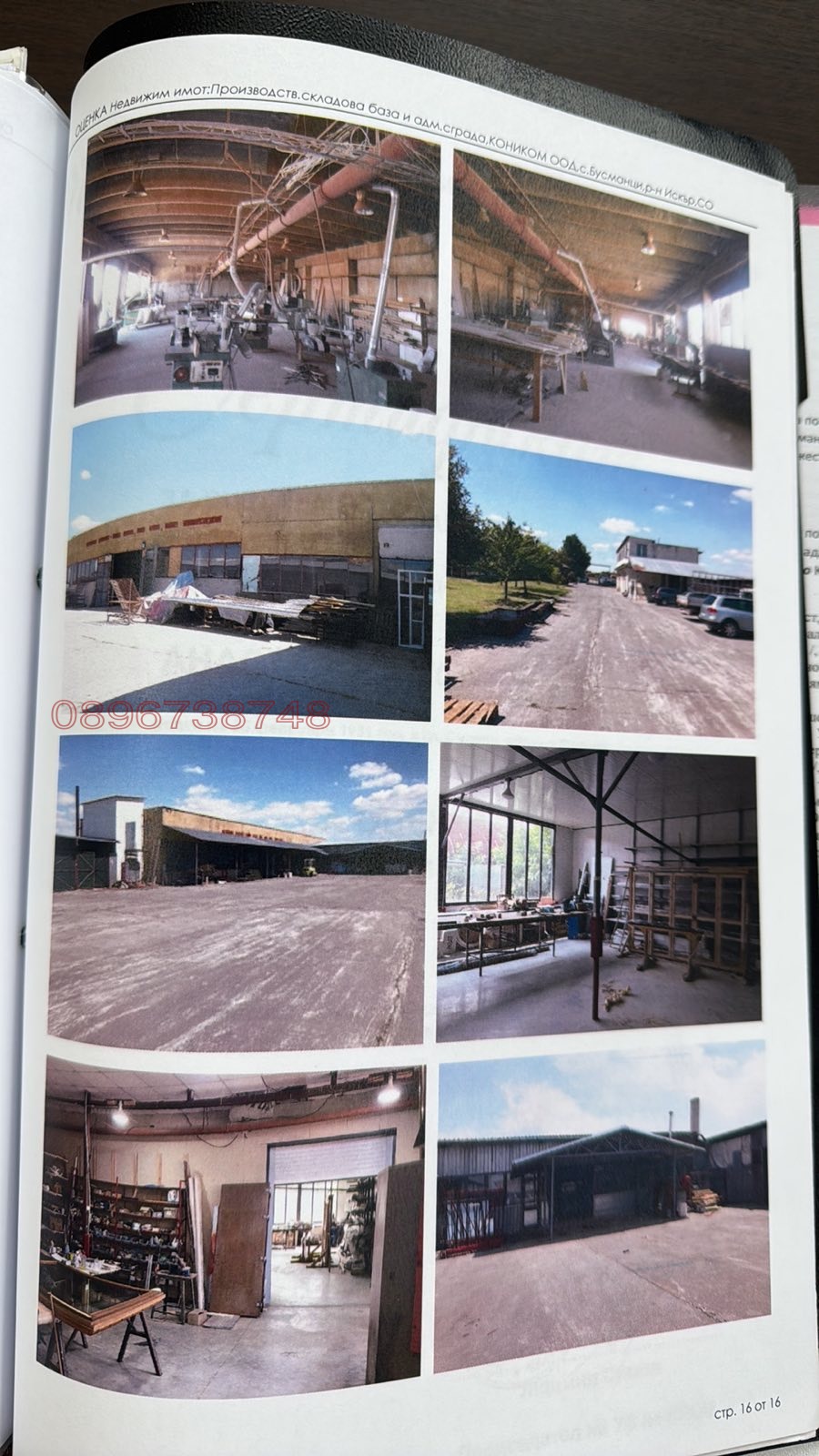 ���� ��� ���� ����� | Imot.bg � ����������� 1