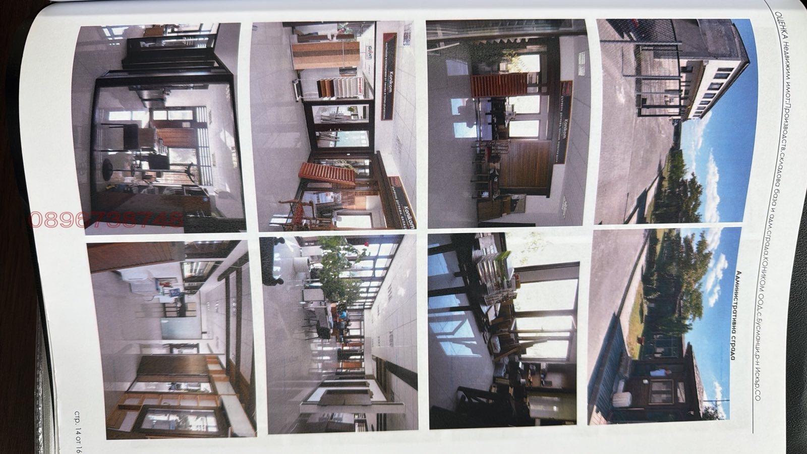 ���� ��� ���� ����� | Imot.bg � ����������� 3