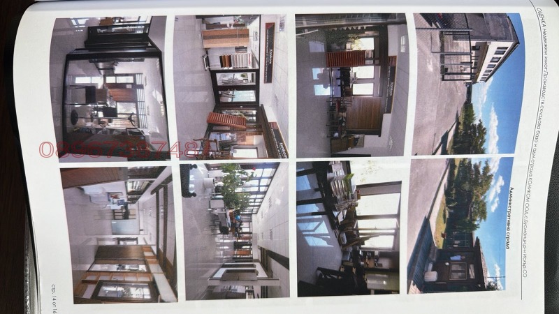 Дава под наем СКЛАД, гр. София, област София-град, снимка 3 - Складове - 53007936