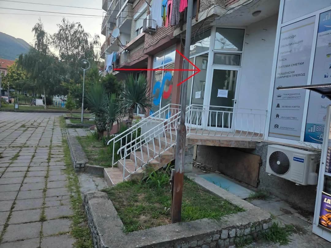 ���� ��� ���� ���� | Imot.bg � ����������� 2