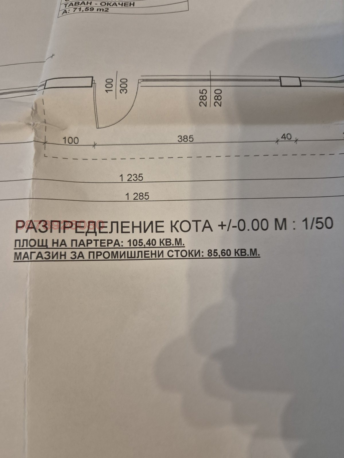 ���� ��� ���� ������� | Imot.bg � ����������� 13