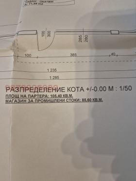 ���� ��� ���� ������� | Imot.bg � ����� ������ 13