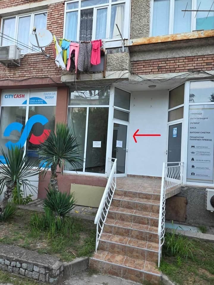 Дава под наем ОФИС, гр. Гоце Делчев, област Благоевград