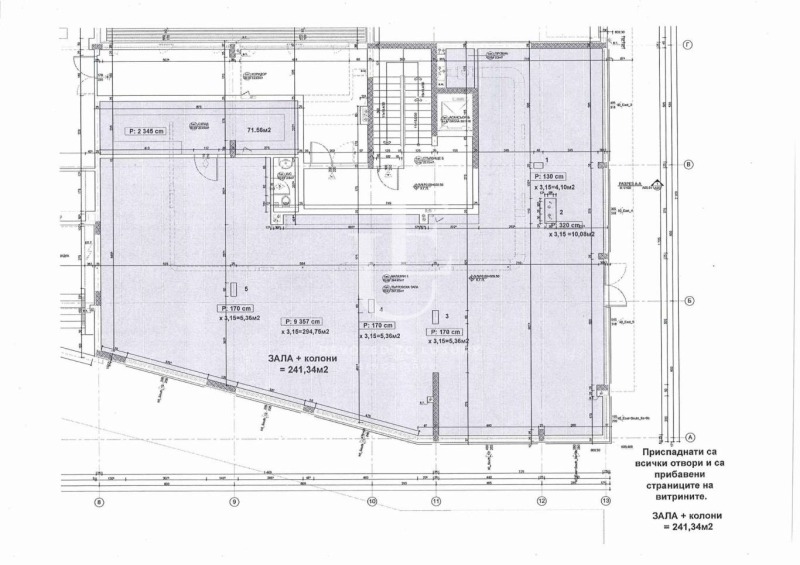 Kiralık  Mağaza Sofia , Lozenec , 250 metrekare | 79692317 - görüntü [2]