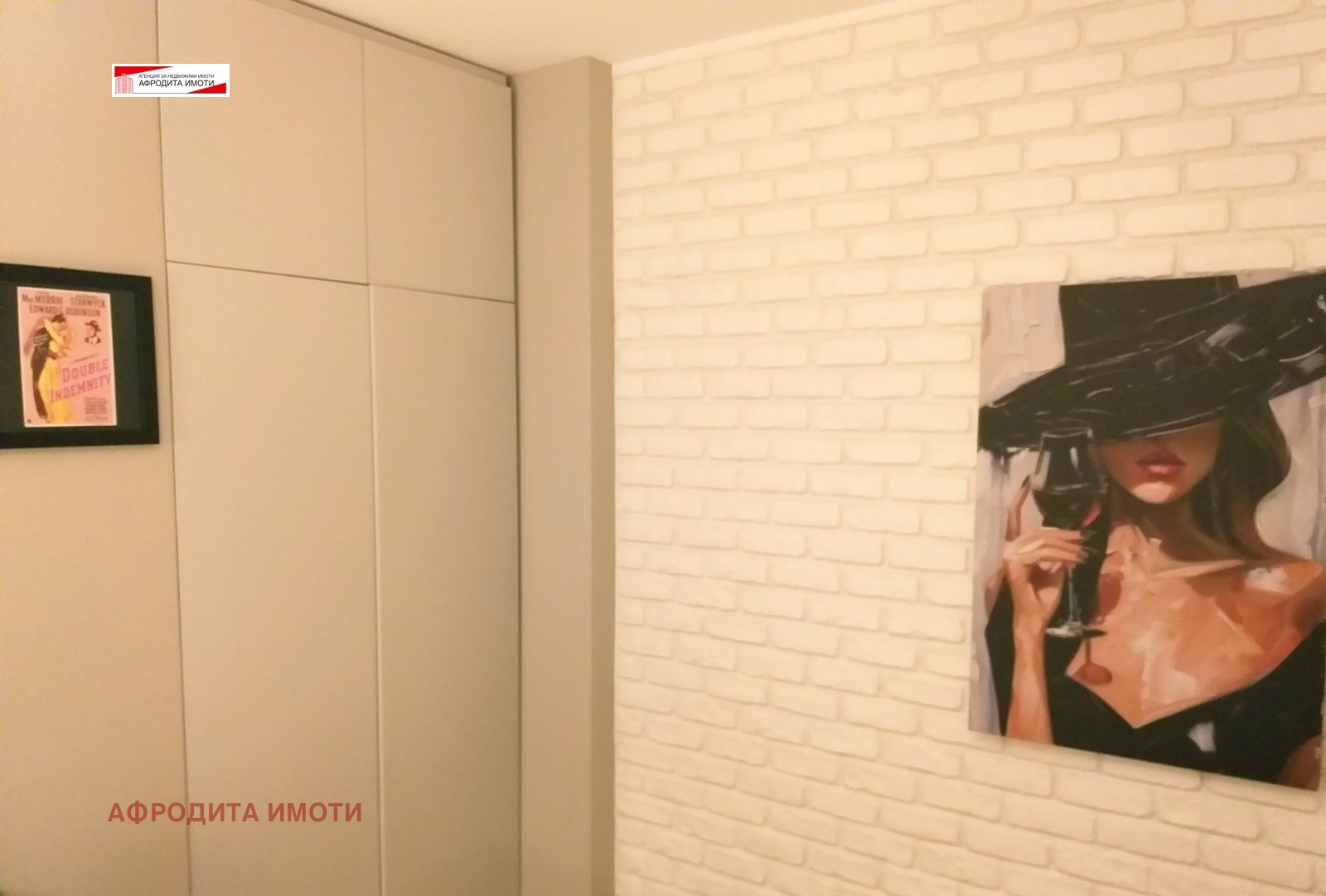 ���� ��� ���� 2-����� | Imot.bg � ����������� 7