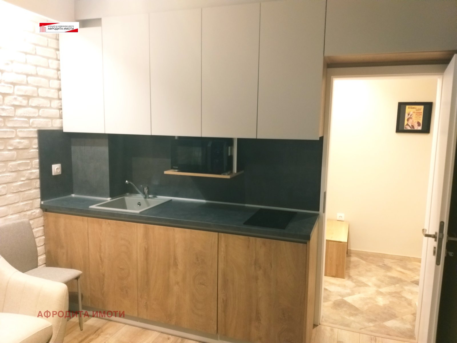 ���� ��� ���� 2-����� | Imot.bg � ����������� 1