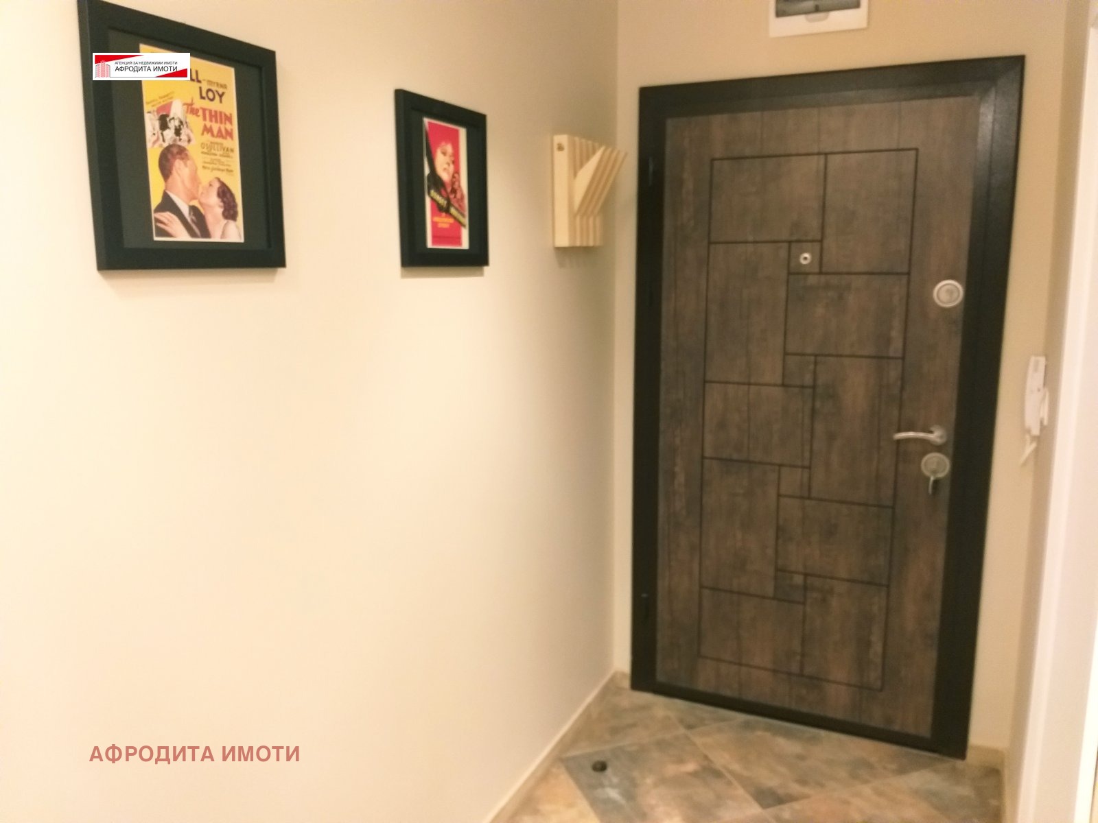 ���� ��� ���� 2-����� | Imot.bg � ����������� 4