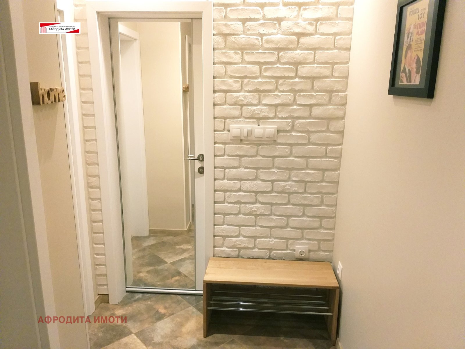 ���� ��� ���� 2-����� | Imot.bg � ����������� 5