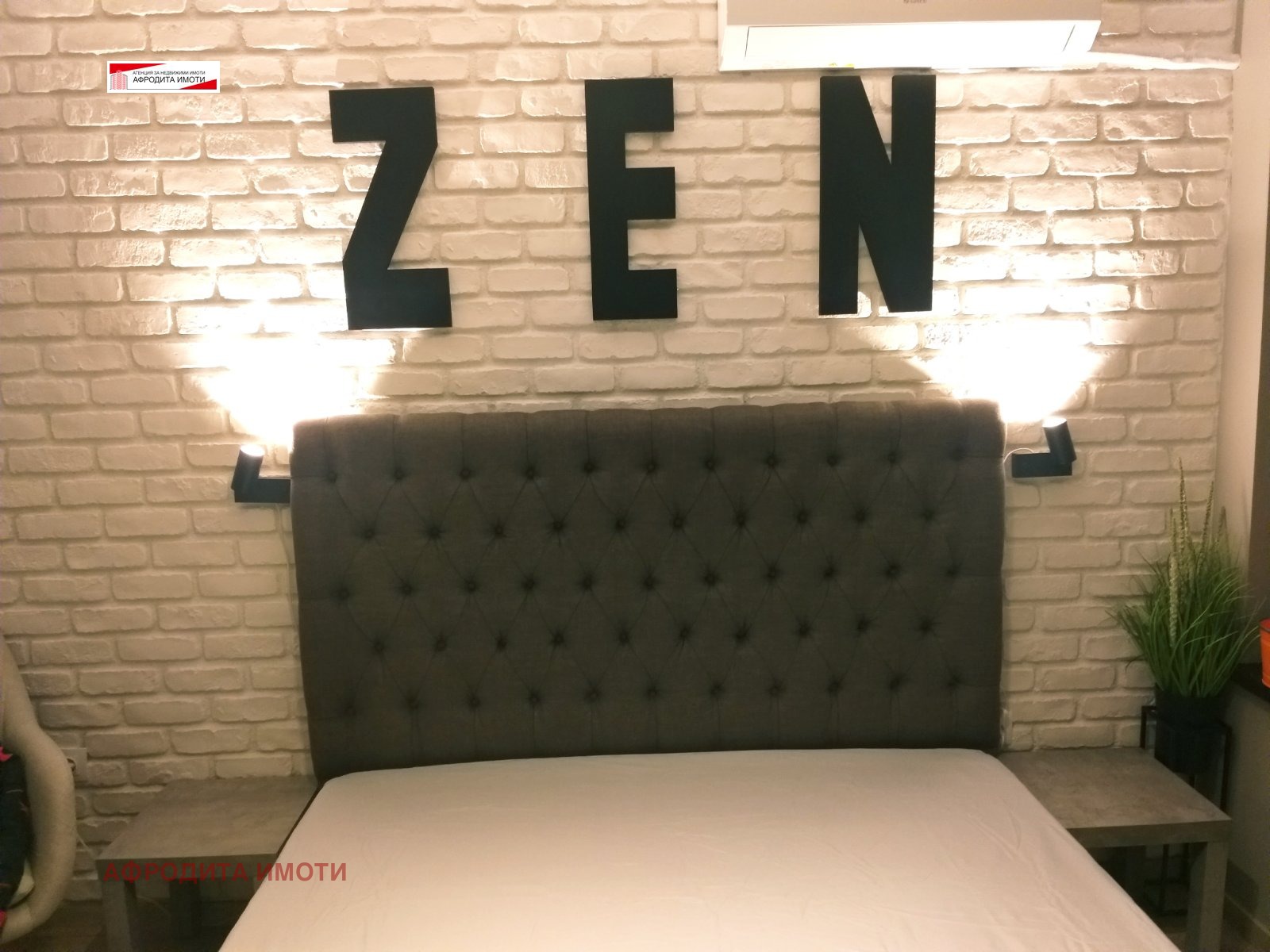 ���� ��� ���� 2-����� | Imot.bg � ����������� 6