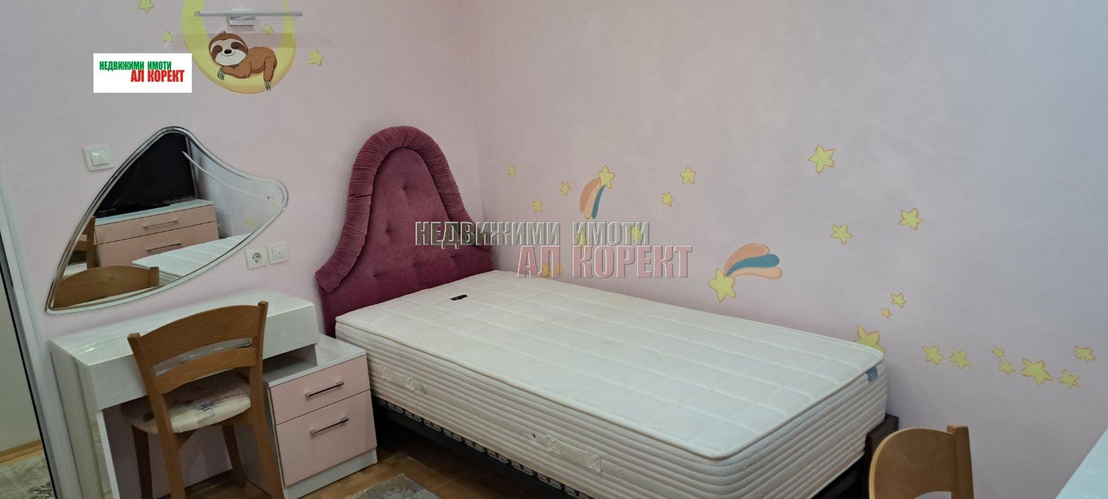 ���� ��� ���� 3-����� | Imot.bg � ����������� 8