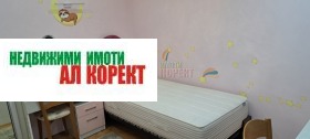 ���� ��� ���� 3-����� | Imot.bg � ����� ������ 8