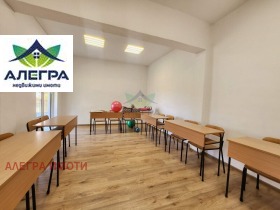 Bureau Tsentar, Pazardjik