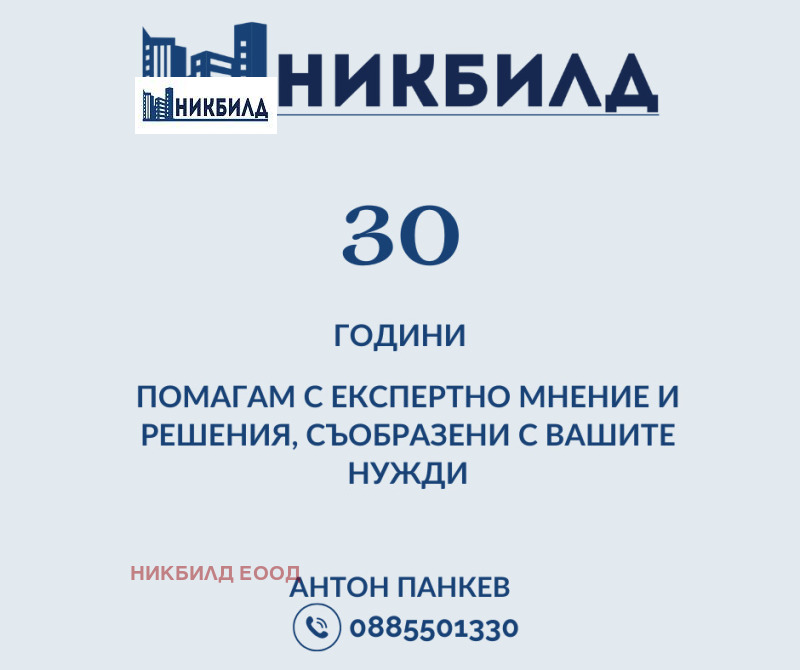 Til leie  1 soverom Sofia , Belite brezi , 40 kvm | 75853038 - bilde [12]
