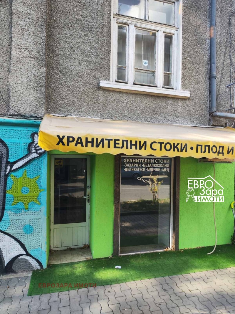 Zu vermieten  Geschäft Stara Zagora , Zentar , 40 qm | 50645965