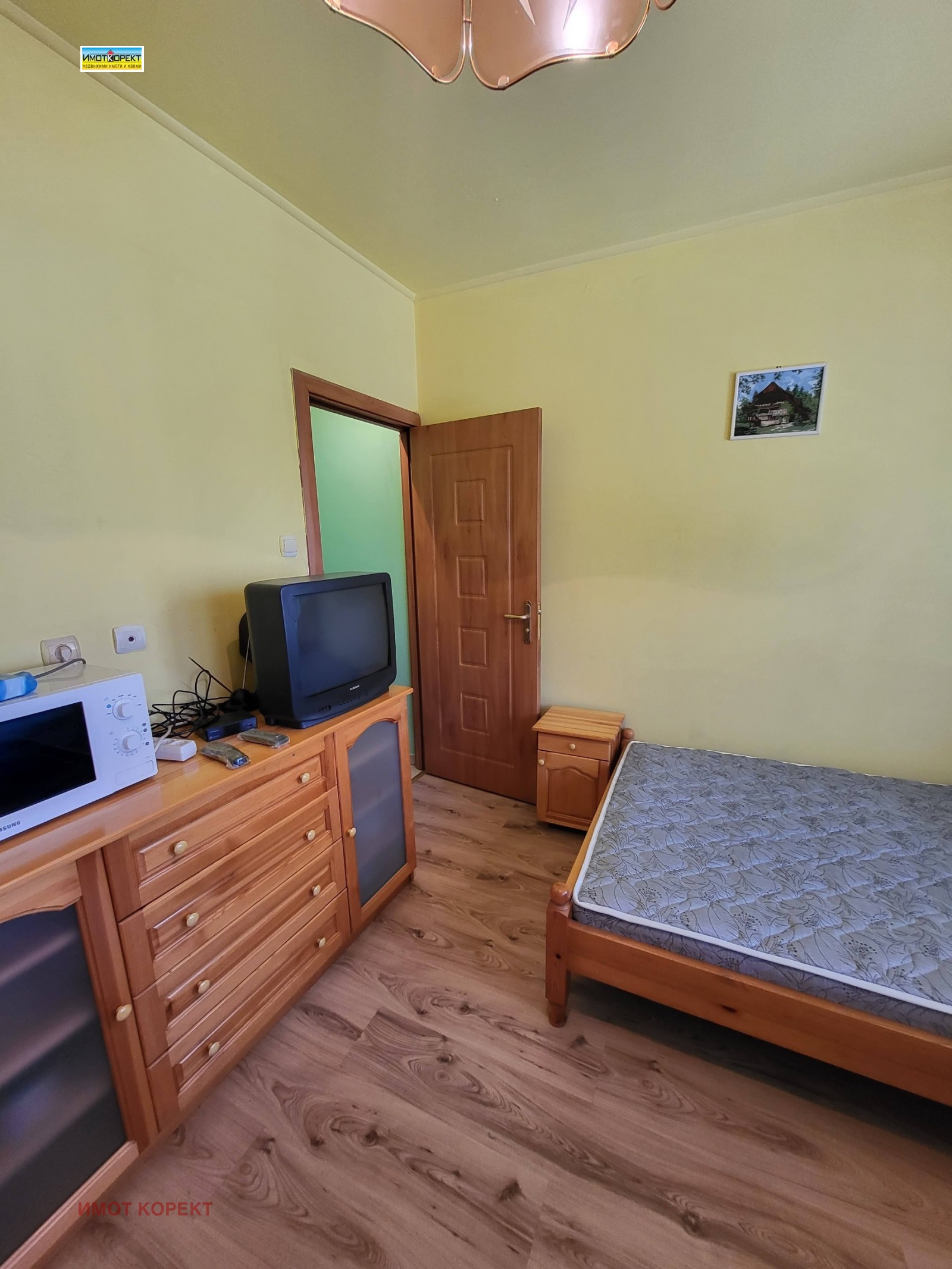 ���� ��� ���� ���� | Imot.bg � ����������� 2