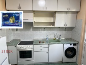 1 quarto Mladejki Halm, Plovdiv