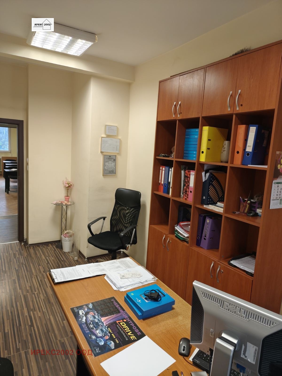 ���� ��� ���� ���� | Imot.bg � ����������� 3