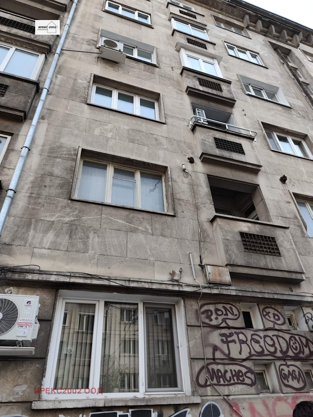 ���� ��� ���� ���� | Imot.bg � ����������� 11