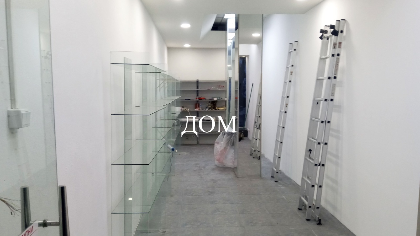 Дава под Наем МАГАЗИН | Imot.bg — изображение 1