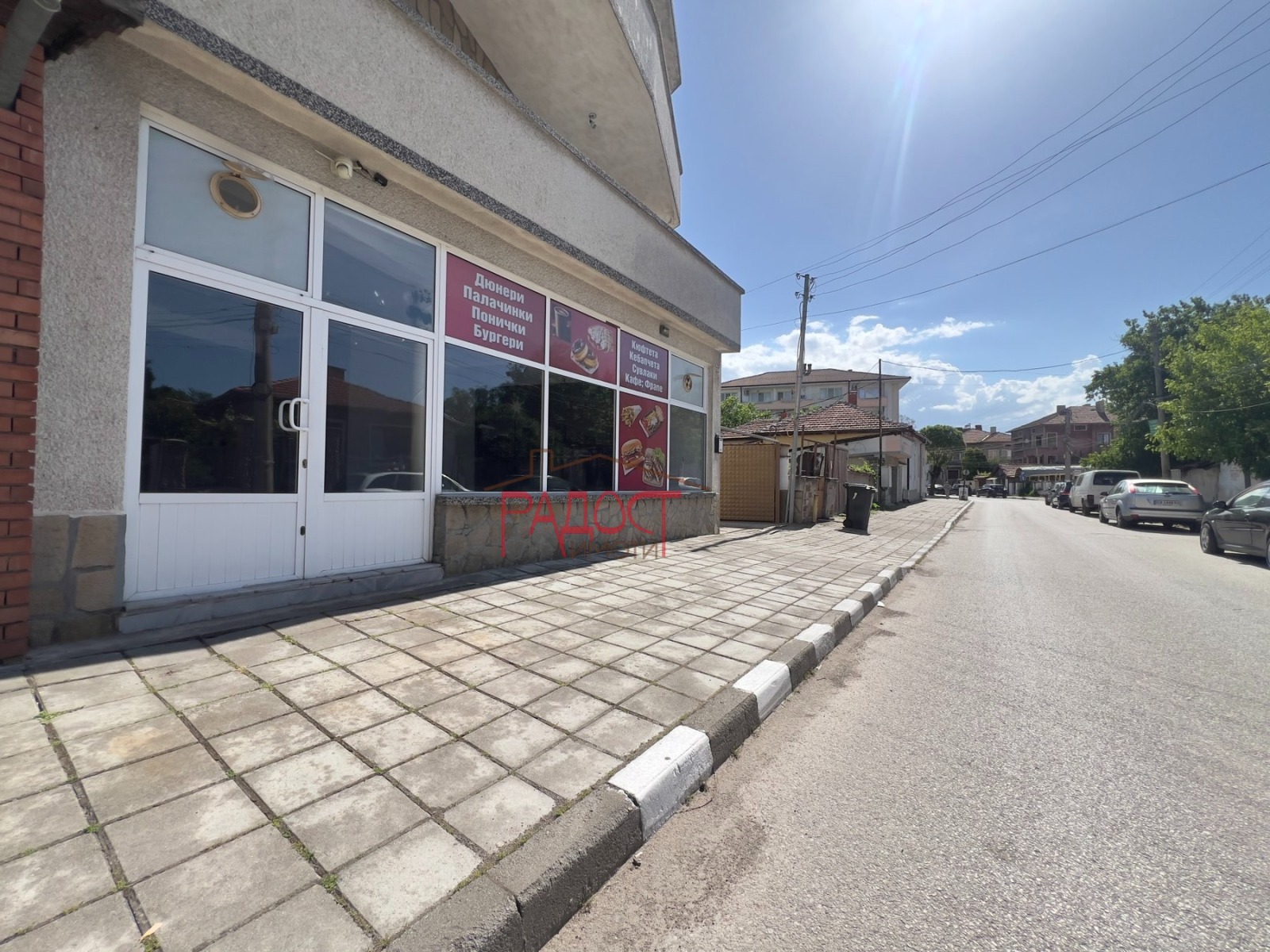 Дава под наем МАГАЗИН, гр. Първомай, област Пловдив, снимка 3 - Магазини - 54706078