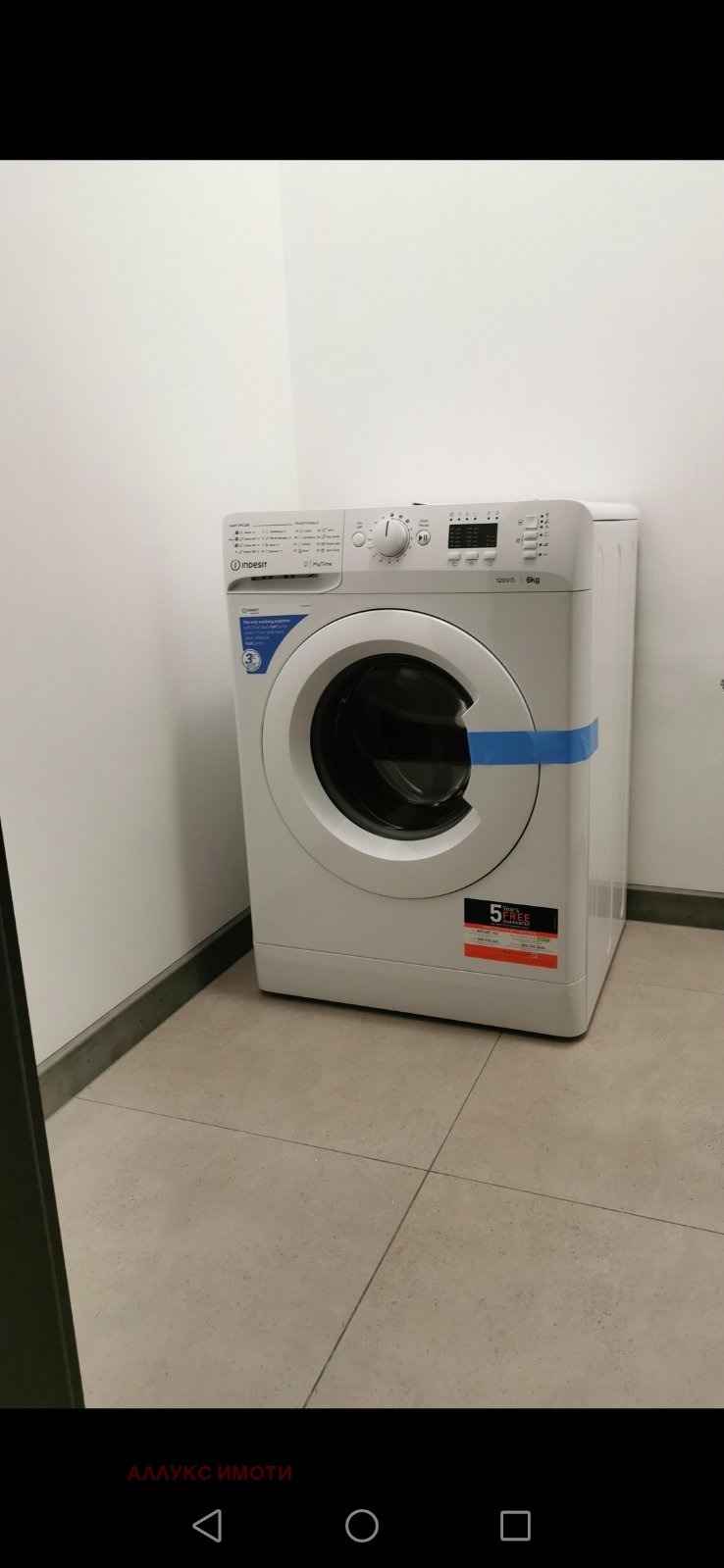 ���� ��� ���� 2-����� | Imot.bg � ����������� 10
