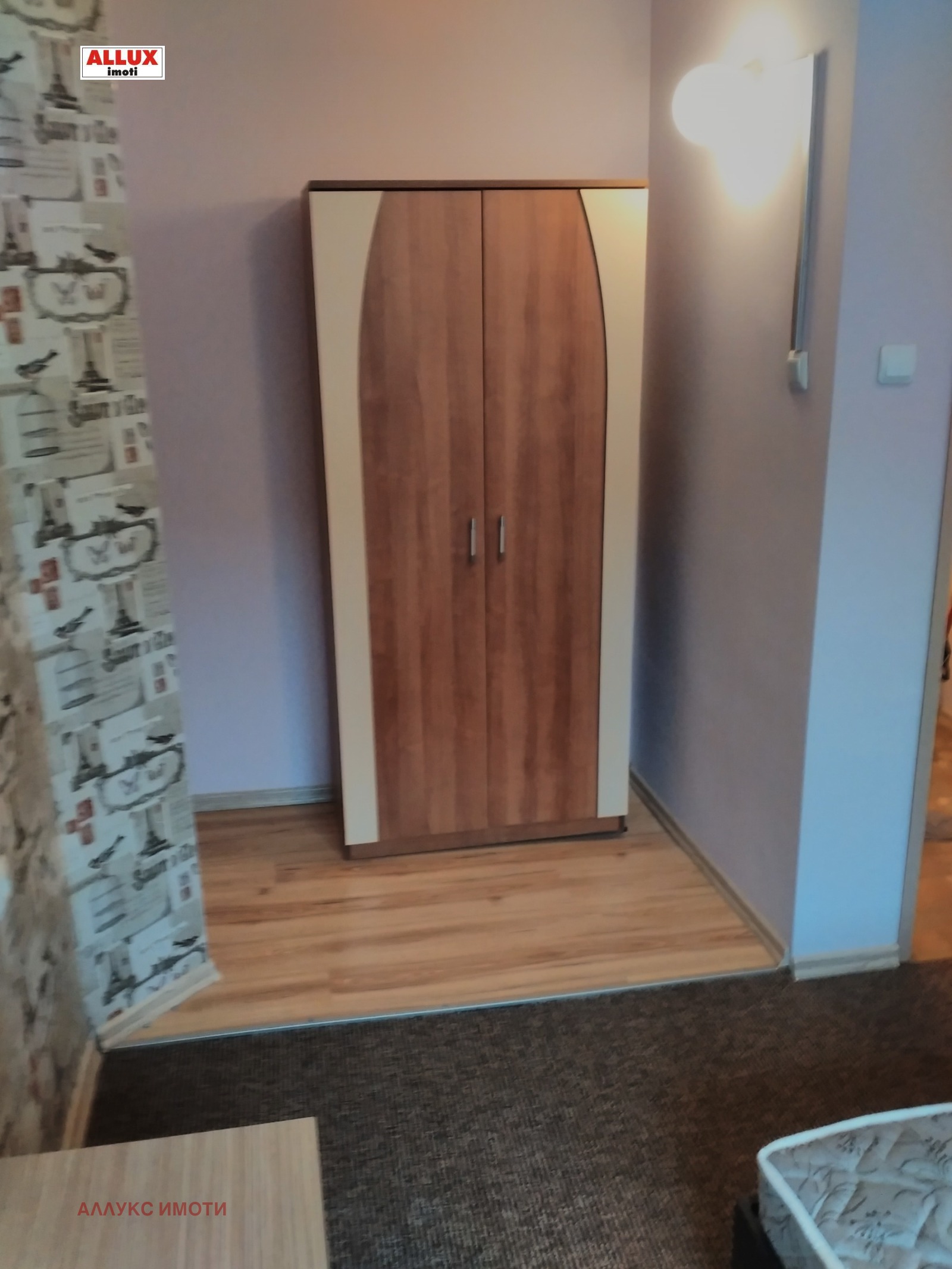 ���� ��� ���� 2-����� | Imot.bg � ����������� 7