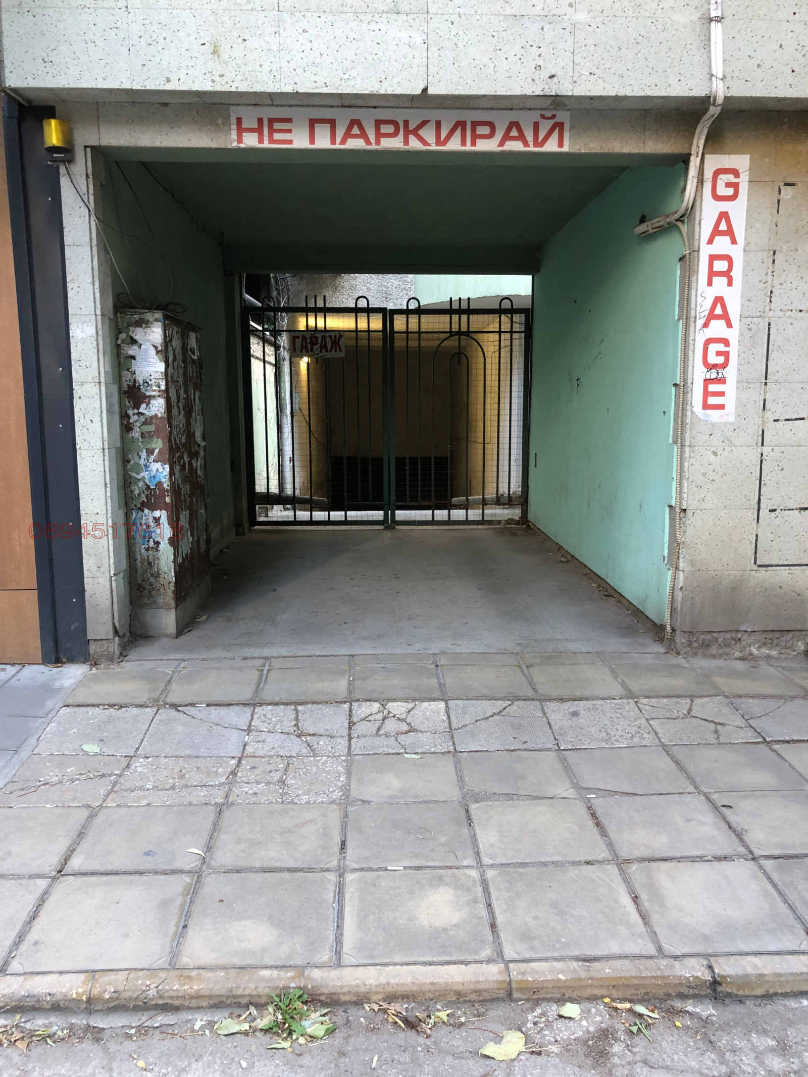 ���� ��� ���� ����� | Imot.bg � ����������� 3