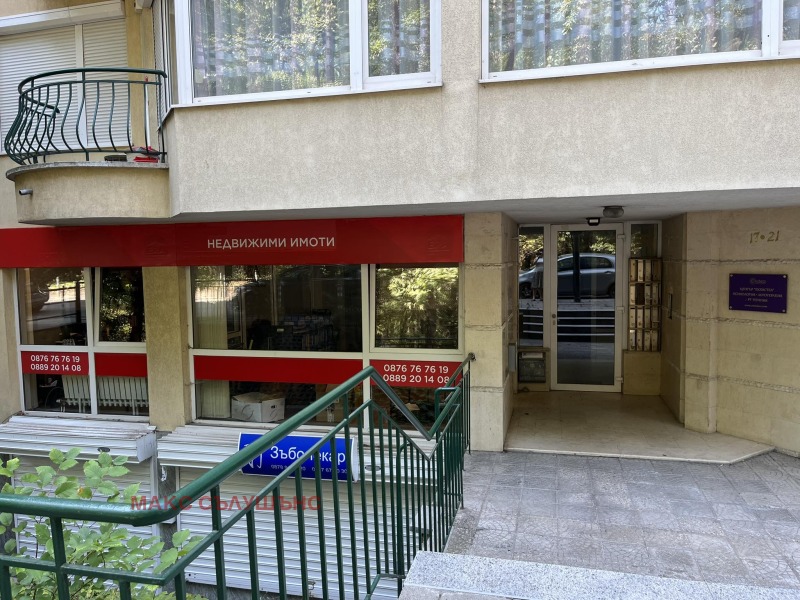 A louer  Bureau Sofia , Hladilnika , 58 m² | 54407390