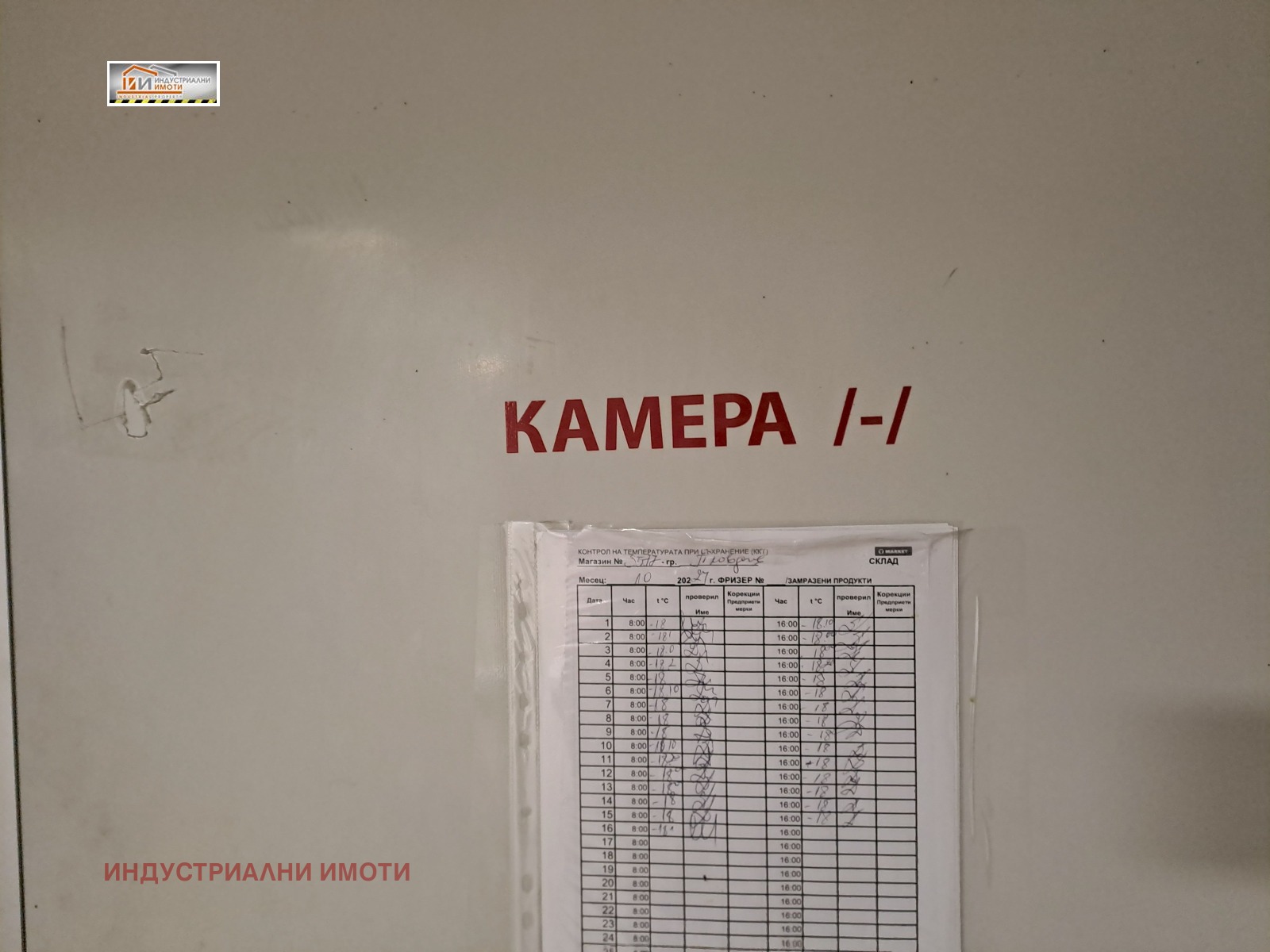 ���� ��� ���� ������� | Imot.bg � ����������� 16