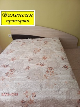   2- | Imot.bg    4