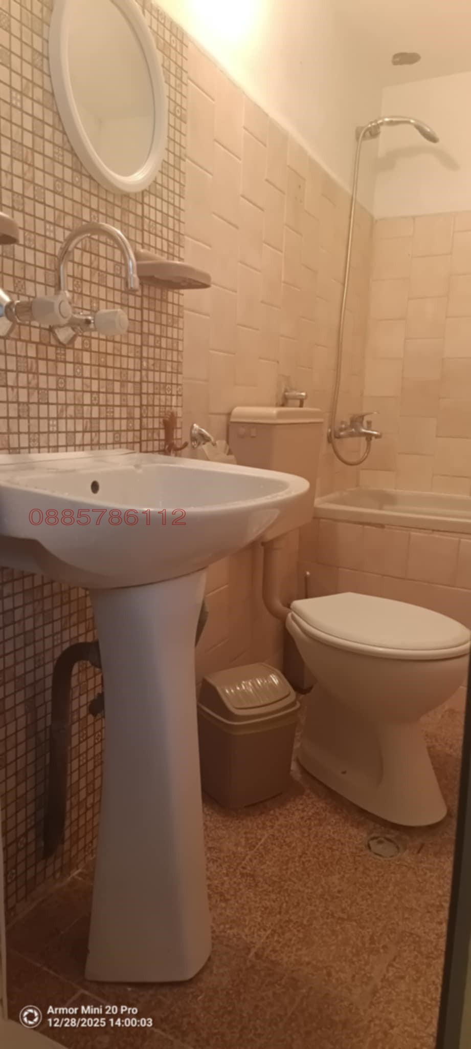 ���� ��� ���� 3-����� | Imot.bg � ����������� 11