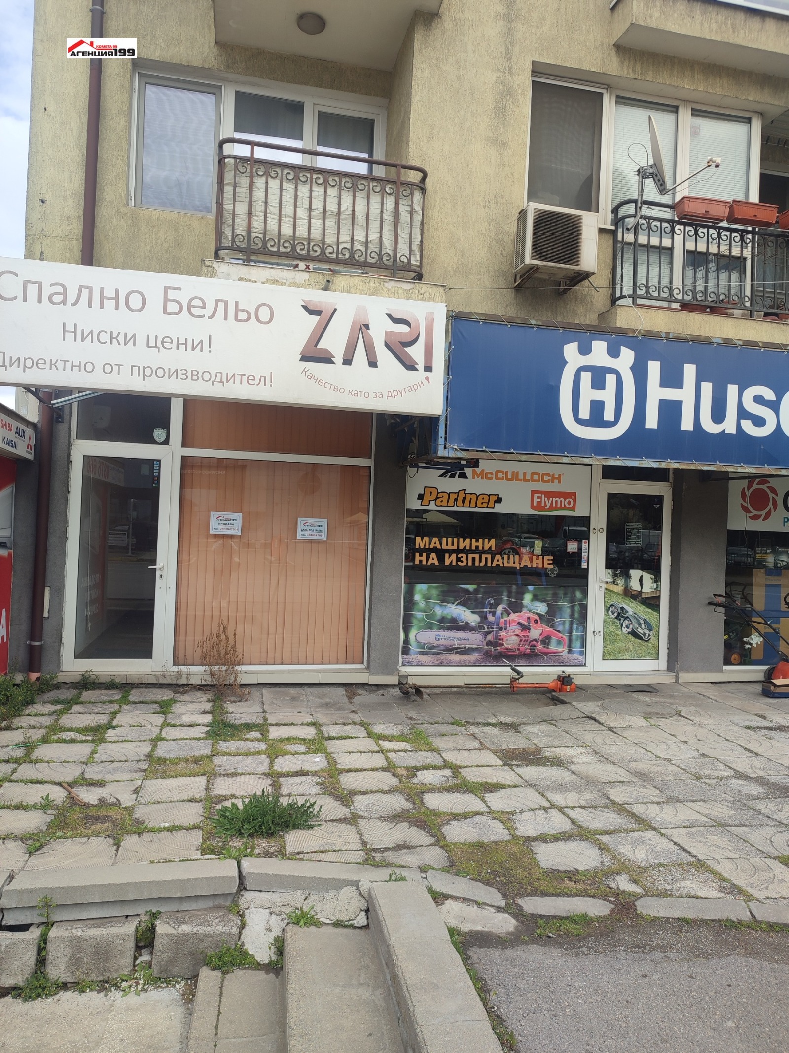 ���� ��� ���� ������� | Imot.bg � ����������� 1