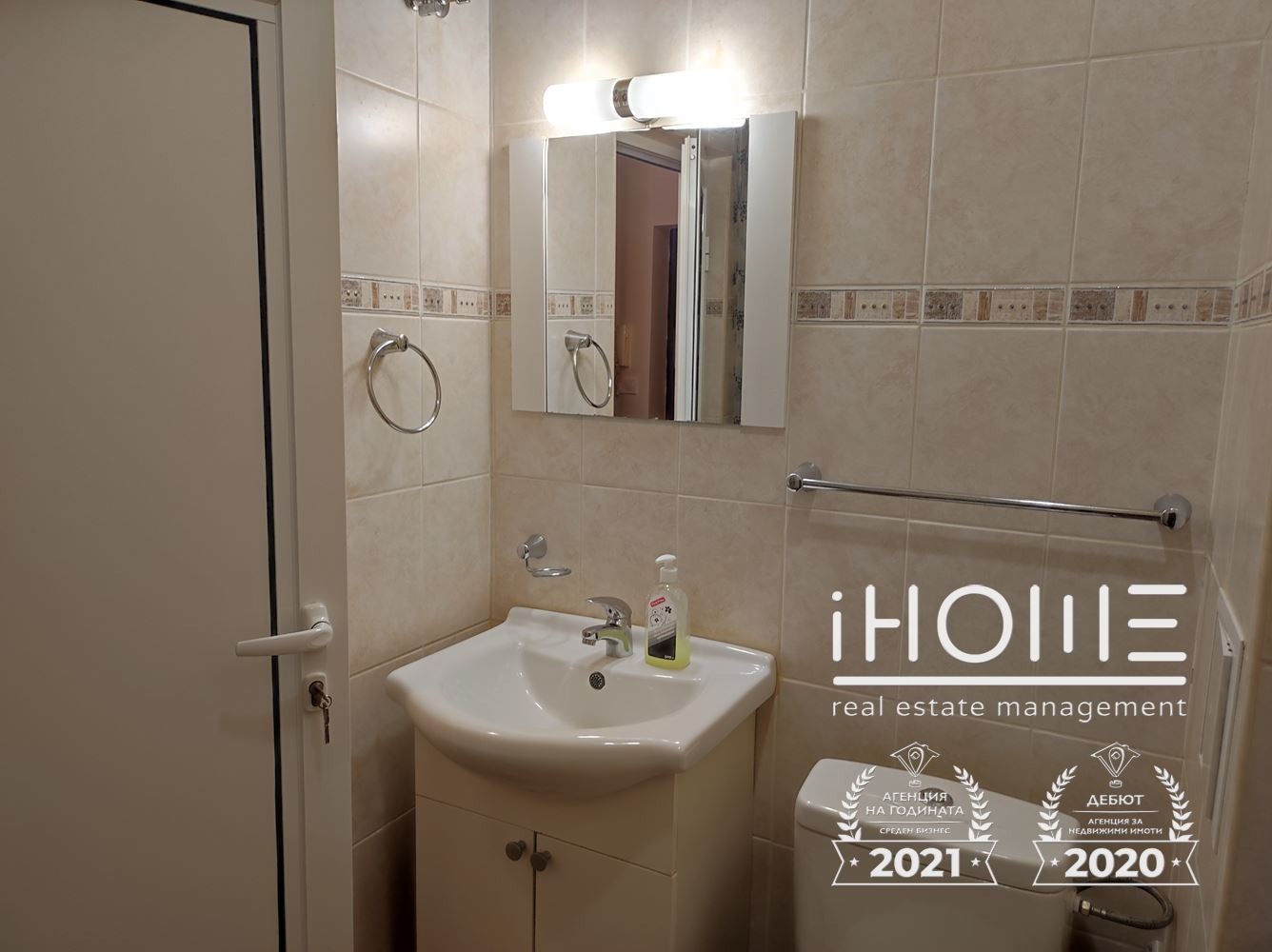 Дава под наем 2-СТАЕН, гр. София, Надежда 4, снимка 13 - Апартаменти - 55134363