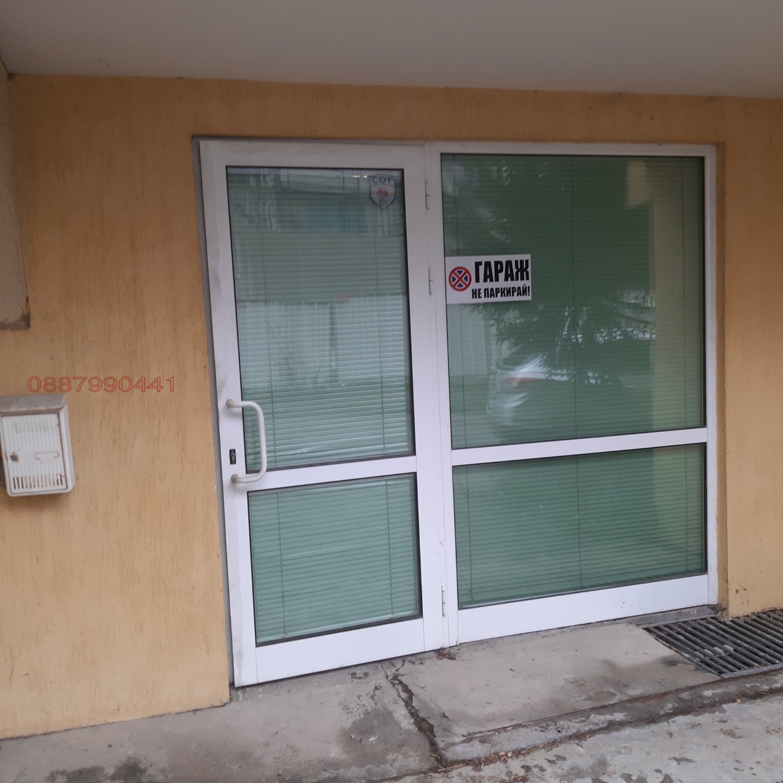 ���� ��� ���� ���� | Imot.bg � ����������� 1