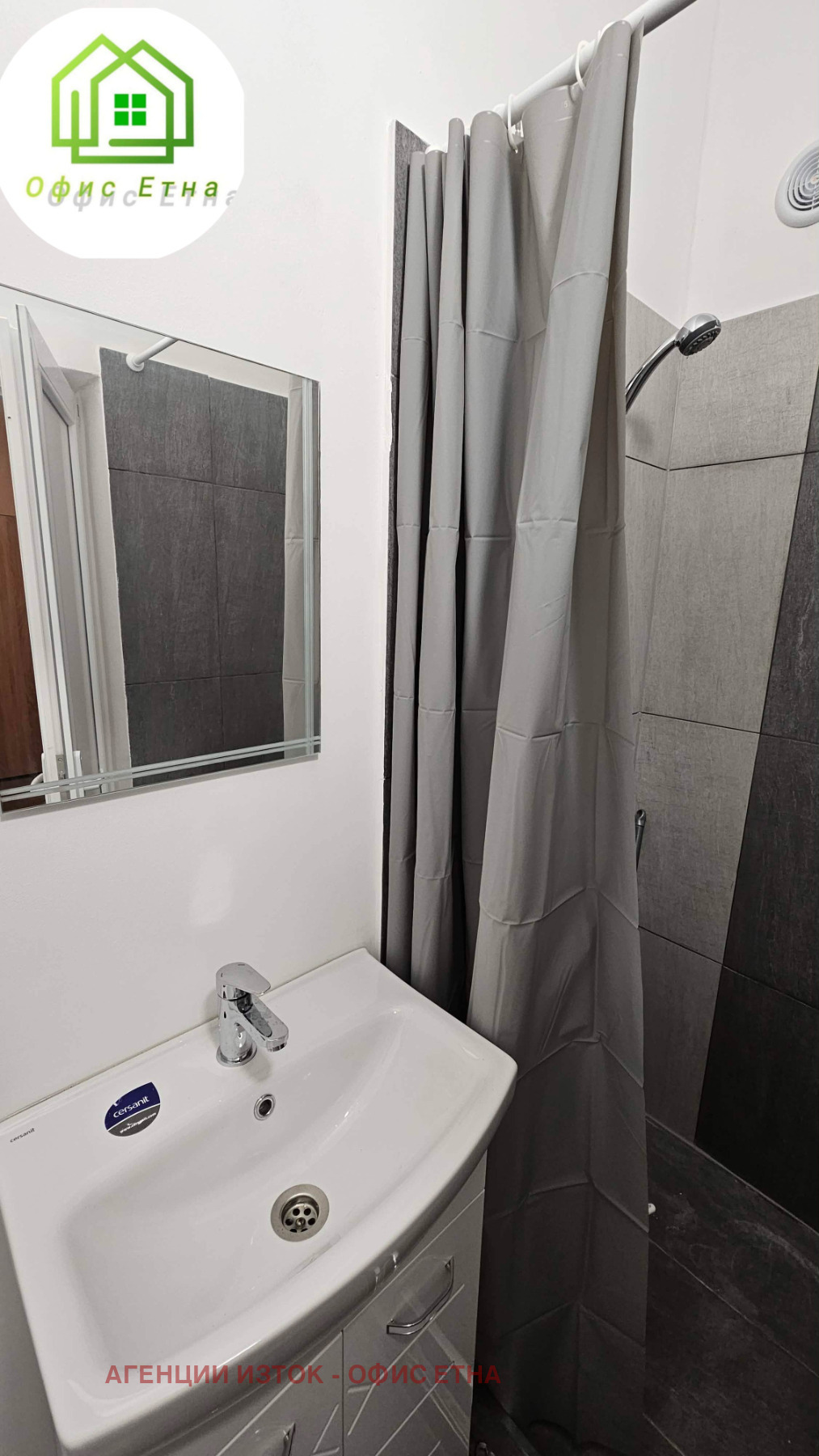 ���� ��� ���� ������, ����� | Imot.bg � ����������� 7