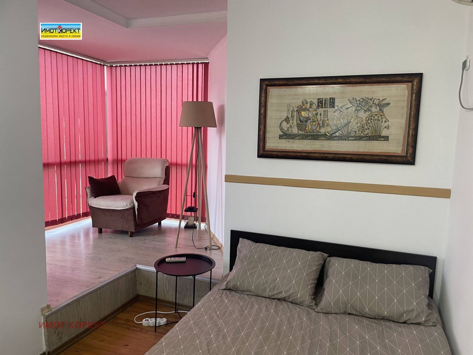 ���� ��� ���� 1-����� | Imot.bg � ����������� 1