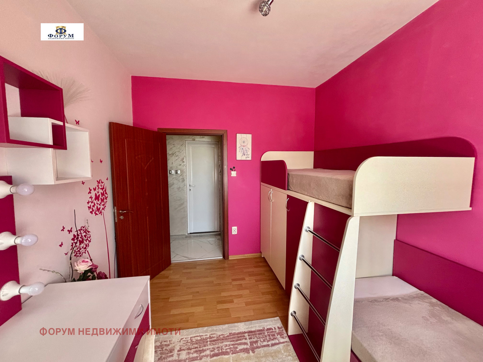 ���� ��� ���� 3-����� | Imot.bg � ����������� 8