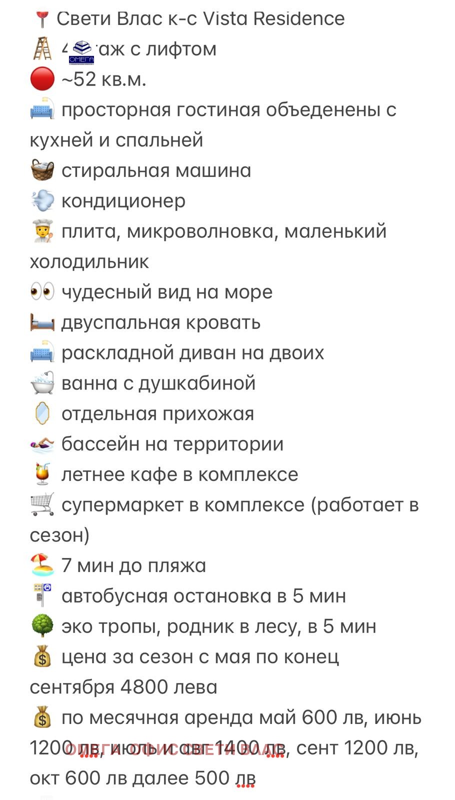 Дава под Наем 1-СТАЕН | Imot.bg — изображение 17