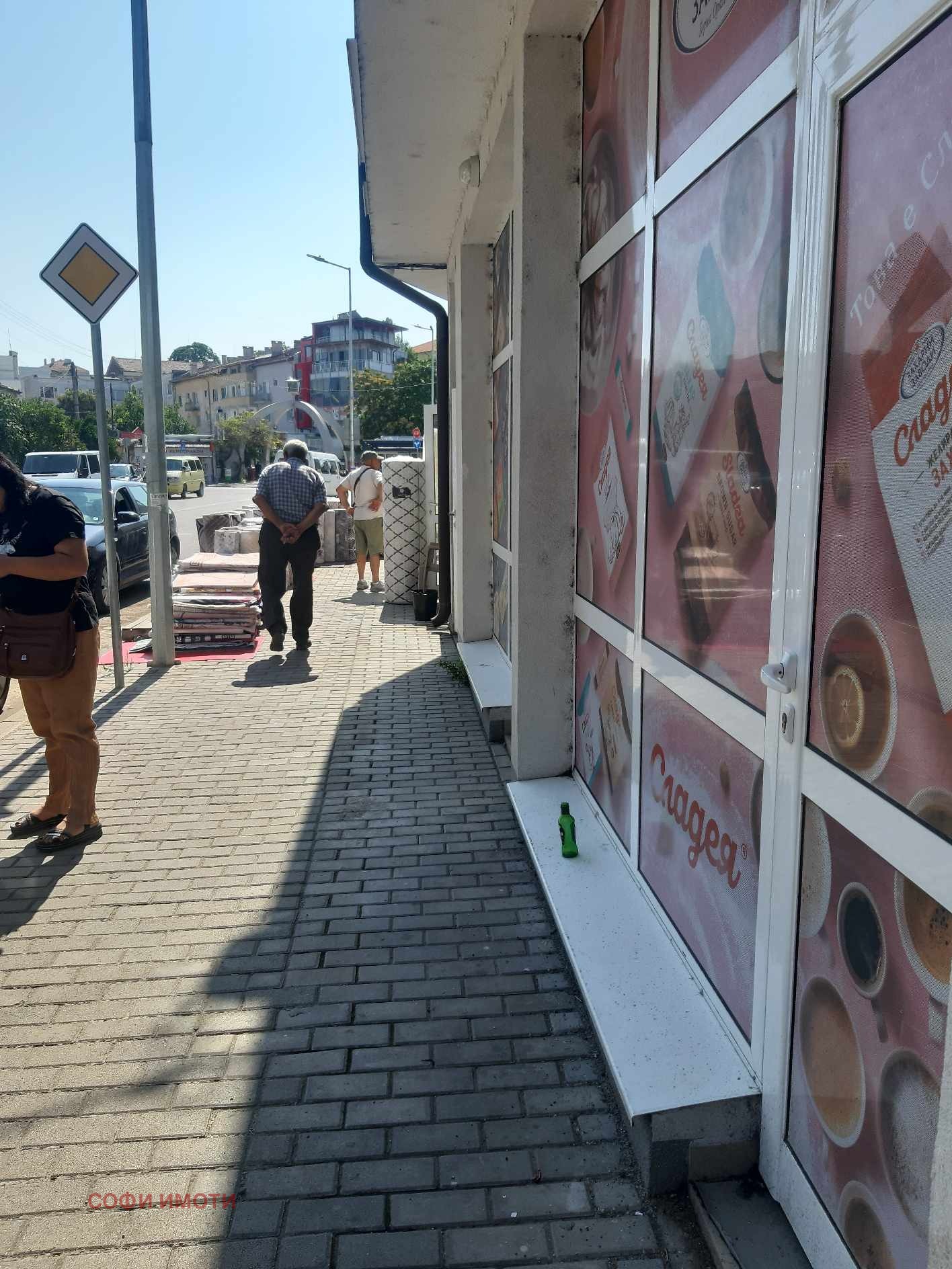 ���� ��� ���� ������� | Imot.bg � ����������� 1