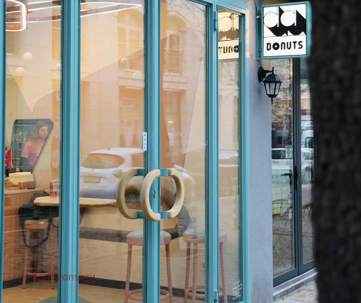 ���� ��� ���� ������� | Imot.bg � ����������� 2