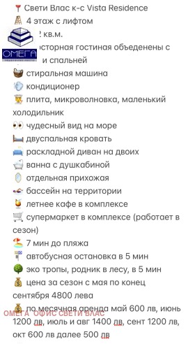    1- | Imot.bg    17