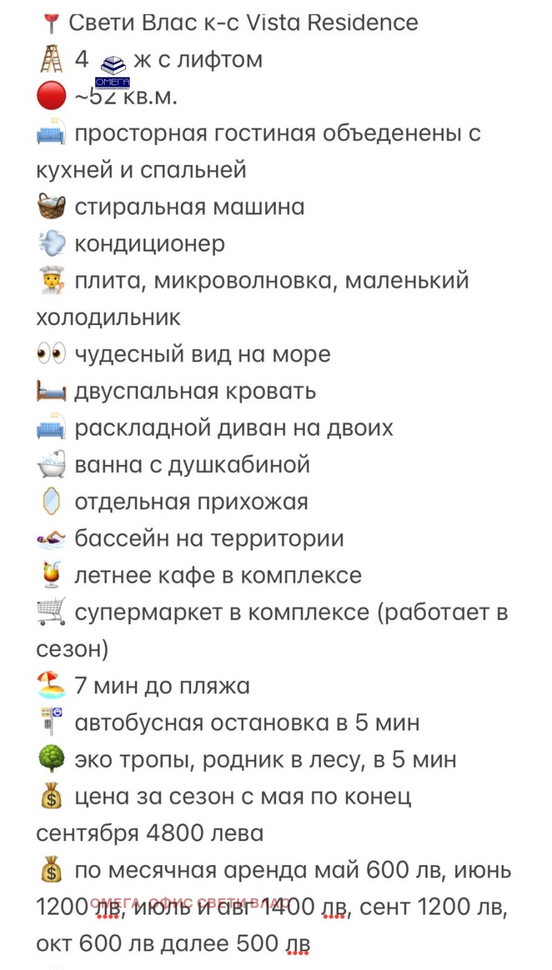 Προς ενοικίαση  Στούντιο περιοχή Μπουργκάς , Σβετη Βλασ , 50 τ.μ | 37775493 - εικόνα [17]