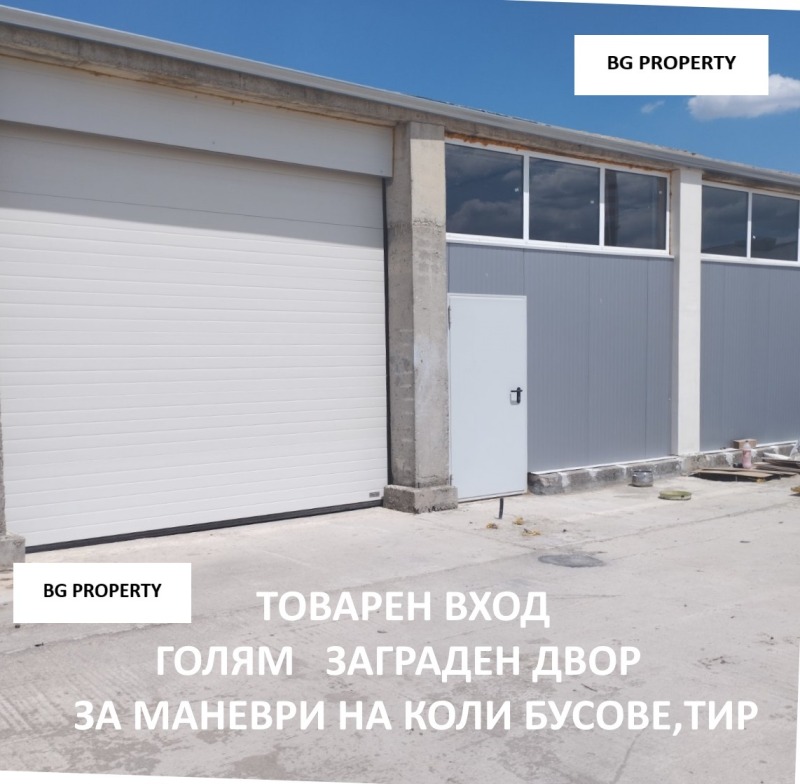 Дава под наем  Склад град София , Люлин 2 , 175 кв.м | 44228588