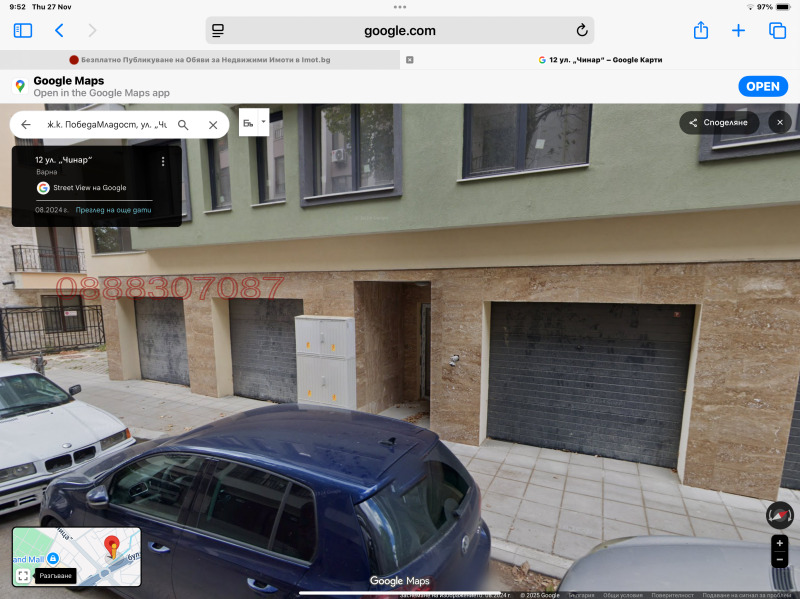 Дава под наем ГАРАЖ, ПАРКОМЯСТО, гр. Варна, Гранд Мол