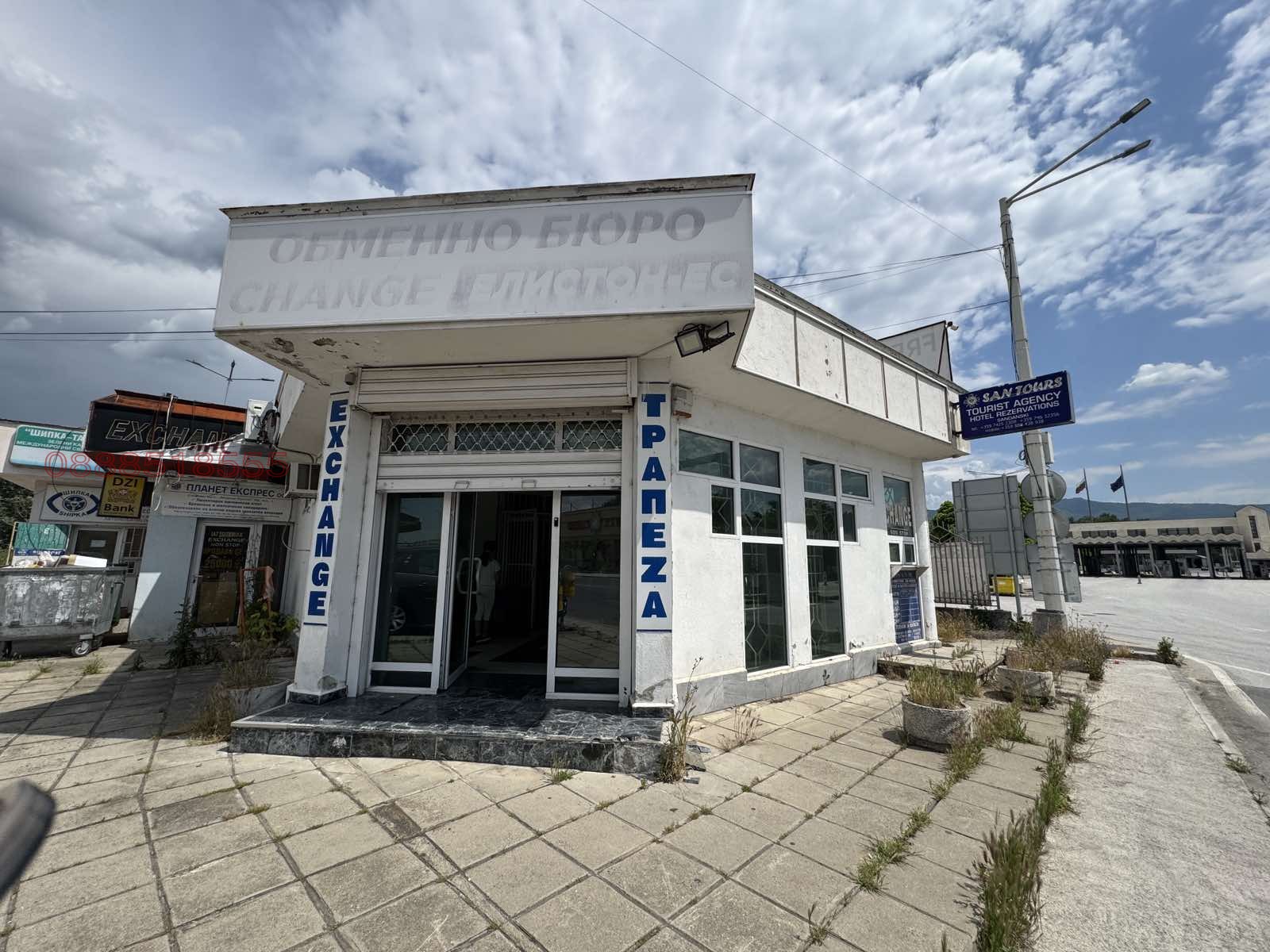 Дава под наем БИЗНЕС ИМОТ, с. Кулата, област Благоевград