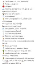 Под наем 1-СТАЕН, област Бургас, гр. Свети Влас • 500 лв. • 55634282 — Holmes.bg