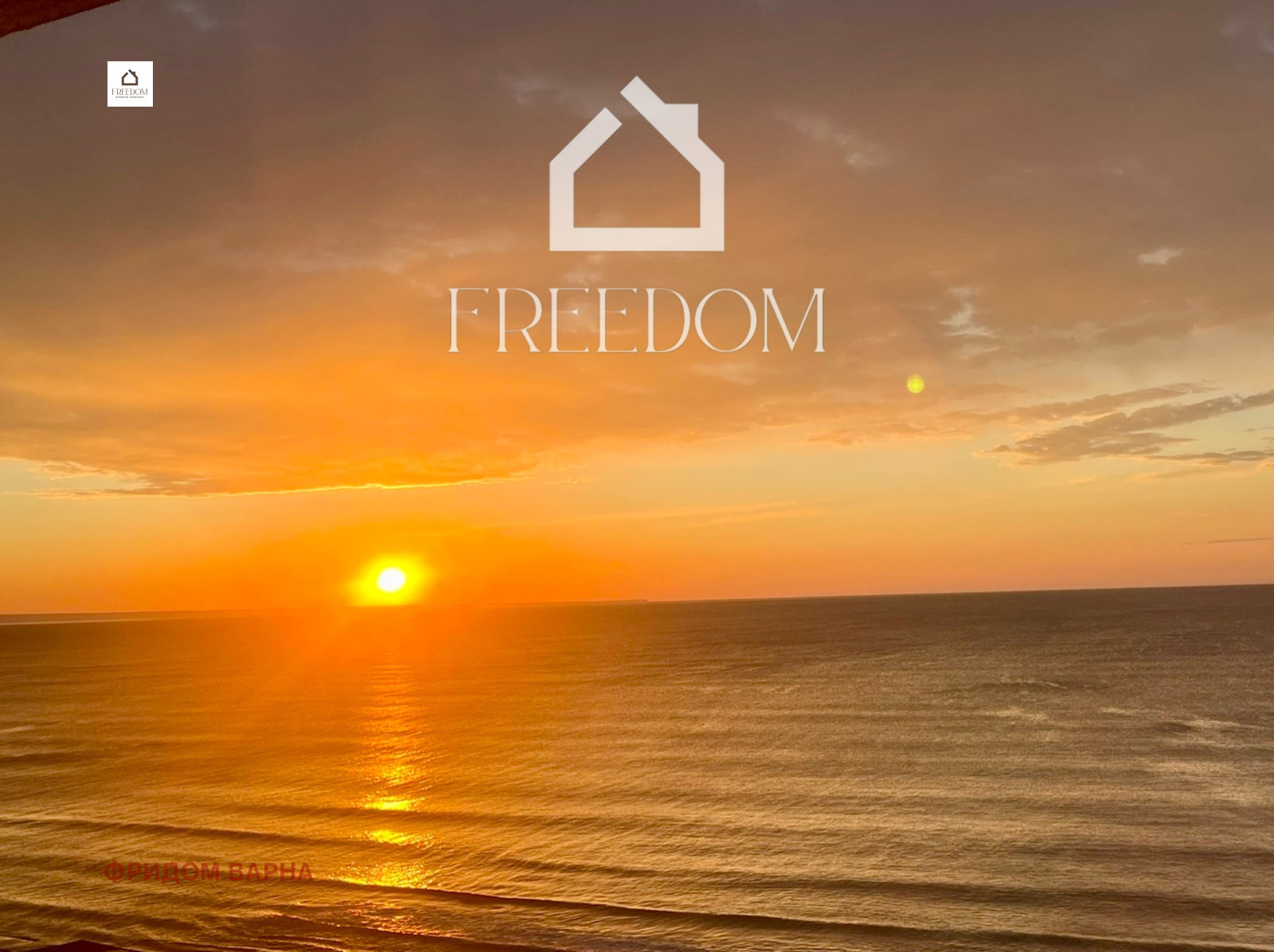 Дава под Наем 2-СТАЕН | Imot.bg — изображение 12