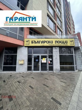 Дава под наем магазин град Пловдив Център - [1] 