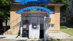 Sklep Zdrawec Iztok, Ruse